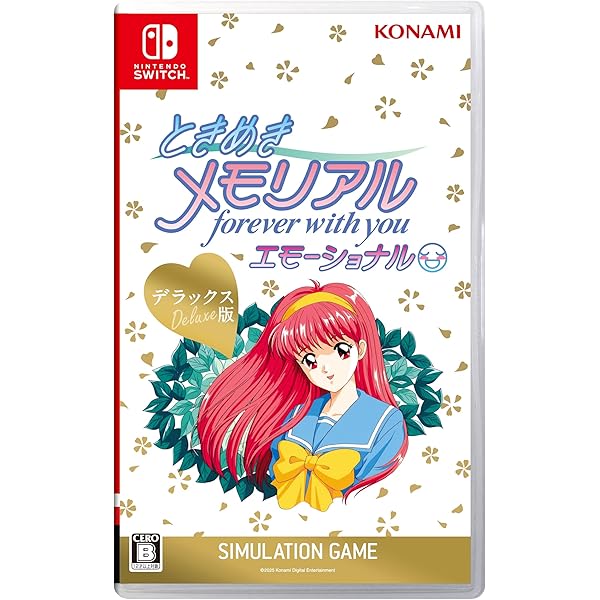 Amazon.co.jp: 【Switch】制服カノジョ2 ガチ恋BOX GAMECITYセット 