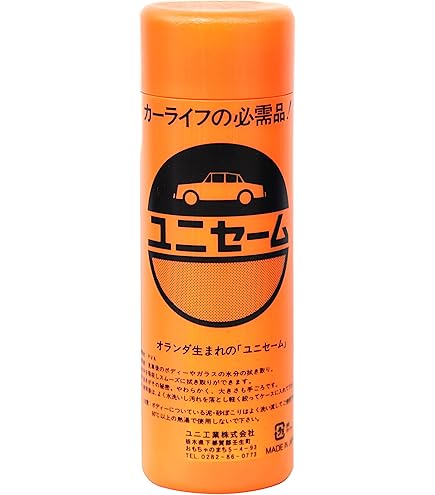 Amazon.co.jp: 幻の逸品 希少デッドストック3本セット ユニセーム高級