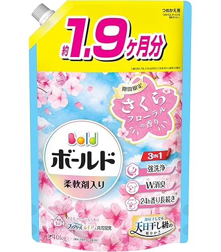 ラ コルベイユ 柔軟剤 オーガニックランドリー サボンの香り 詰替用　×12 Amazon | ラ コルベイユオーガニックランドリー サボンの香り