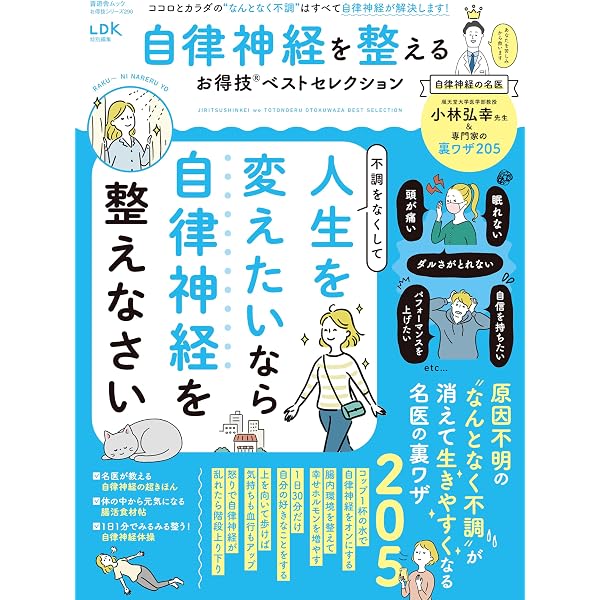 Amazon.co.jp: 晋遊舎ムック お得技シリーズ295 免疫力が上がるお得技