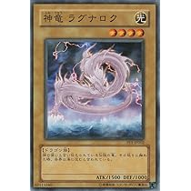 遊戯王　絶版BOX　FLAMING ETERNITY　フレイミングエタニティ Amazon.co.jp: 遊戯王カード 火炎鳥(ノーマル) FLAMING ETERNITY