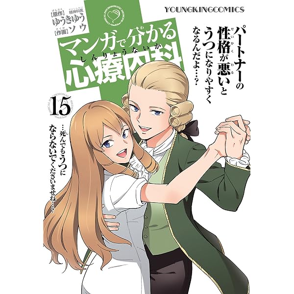 Amazon.co.jp: ジェットマン VOL.3 俺の胸で眠れ！ (スーパークエスト