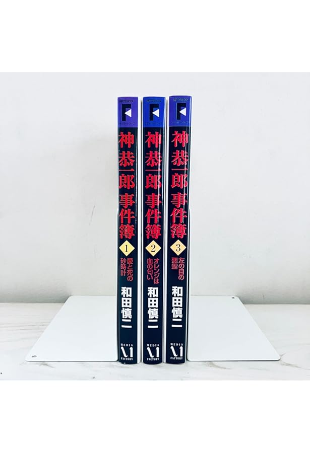 超少女明日香シリーズ 全7巻完結 [マーケットプレイスセット] | 和田