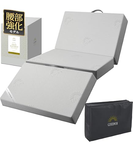 Amazon｜折りたたみマットレス 高反発 低反発 2層構造 8通リ使い 腰痛