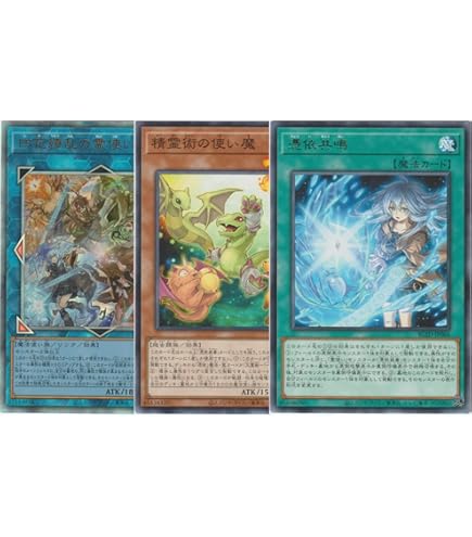 Amazon.co.jp: 【新規イラスト仕様】遊戯王 SD39-JPP04 憑依装着