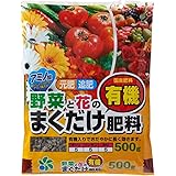 自然応用科学(Applied Natural) 野菜と花のまくだけ有機肥料 500g