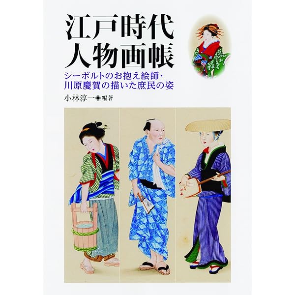 ⑩蔵出し　江戸時代の英派絵師　高嵩谷　日本画　掛け軸　万歳 ⑩蔵出し 江戸時代の英派絵師 高嵩谷 日本画 掛け軸 万歳