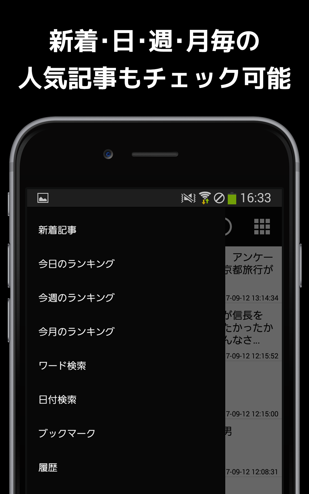 Amazon Co Jp 怖い話まとめ Android アプリストア
