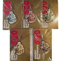 Amazon.co.jp: 嵐 ARASHI Anniversary Tour 5×20 グッズ 会場限定