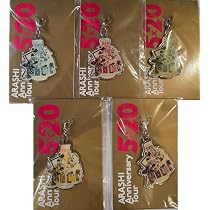 Amazon.co.jp: 嵐 チャーム 【5色セット】 5×20 公式グッズ ◇全会場
