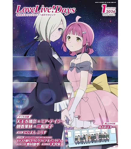 Amazon.co.jp: ヴァイスシュヴァルツ ブースターパック ラブライブ