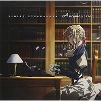 TVアニメ『ヴァイオレット・エヴァーガーデン』オリジナルサウンドトラック VIOLET EVERGARDEN:Automemories