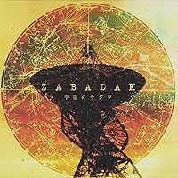 激レア！ZABADAK 直筆サイン入りCD Platinum ひと Amazon.co.jp: Platinum: ミュージック