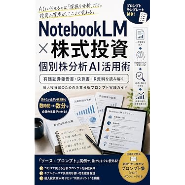 Amazon.co.jp 最新リリース: 投資分析・売買戦略 の新着ランキングです。