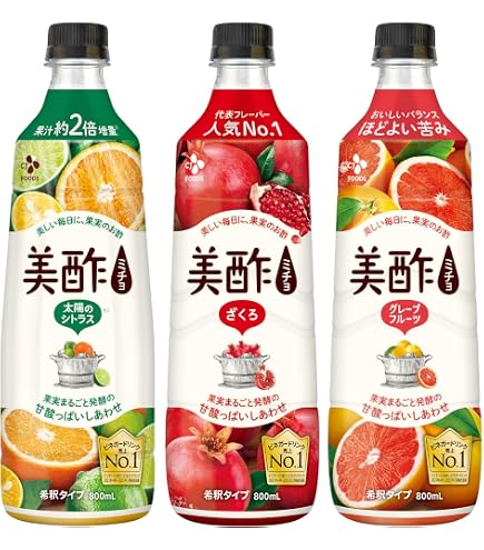 Amazon.co.jp: 【販路限定】美 酢/ベリーミックス (900ml) カロリー 