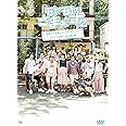 モヤモヤさまぁ~ず2 狩野アナ卒業SP [DVD]