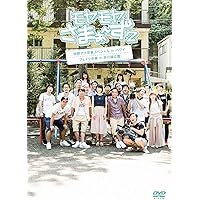 Amazon.co.jp: モヤモヤさまぁ~ず2 福田アナ卒業スペシャル