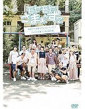 Amazon.co.jp: モヤモヤさまぁ~ず2 大江アナ卒業記念スペシャル 鎌倉