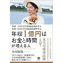 年収１億円 コンサルタント DVD 年収1億円 コンサルタント DVD 年収1億円思考 | 宅配DVD