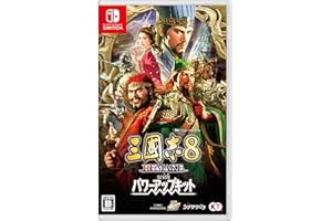 【Switch】三國志8 REMAKE with パワーアップキット 【メーカー特典あり】 【早期購入特典】シナリオ「漢忠臣馬騰」 同梱