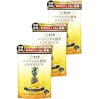 ぱいなっぷる* Amazon | パイナップル酵素 Pineapple Enzyme＜1袋＞10mg