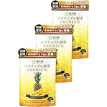 セノビル　パイナップル味　60袋 セノビル パイナップル味 60袋 セノビル パイナップル味 60袋