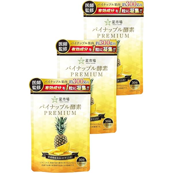 Amazon | メタグラボ EX 90粒 ダイエットサプリ（スリムをサポート