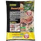 エキゾテラ GEX EXOTERRA デザートベース 細目 3L 通水性・通気性がよい天然素材 砂漠・亜熱帯環境 湿度管理