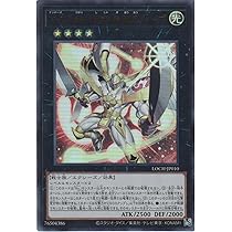 Amazon.co.jp: 遊戯王カード LOCH-JP012 ガガガガール－ゼロゼロコール