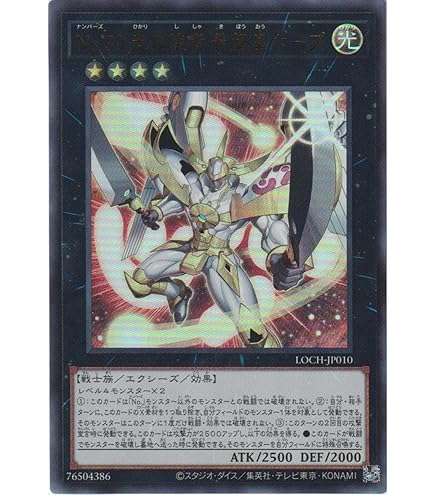 Amazon.co.jp: 遊戯王 コズミック・クェーサー・ドラゴン(ウルトラレア