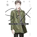 悩殺ロック少年 1 フラワーコミックス 菊地かまろ 少女マンガ Kindleストア Amazon 悩殺ロック少年 1 フラワーコミックス 菊地かまろ 少女マンガ Kindleストア Amazon