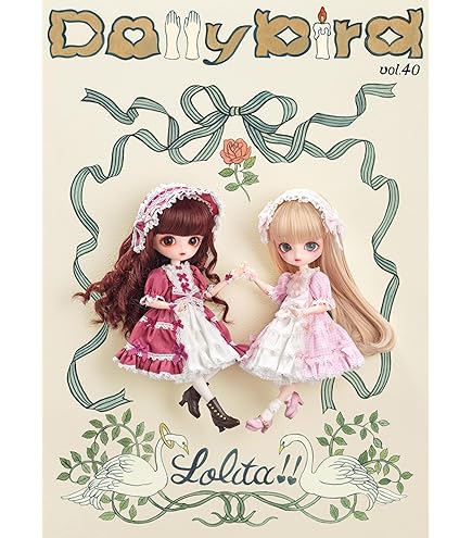 Amazon.co.jp: Harmonia humming スペシャルアウトフィット