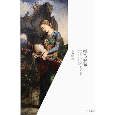 洋書◆ヴィンツェンツ・クラマーシュ 美術史 画集 作品写真集 本 絵画 洋書◇ヴィンツェンツ・クラマーシュ 美術史 画集 作品写真集 本