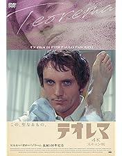 ソドムの市　　（'76）ピエル・パオロ・パゾリーニ　オリジナル Amazon.co.jp: パゾリーニ・コレクション ソドムの市 (オリジナル全長