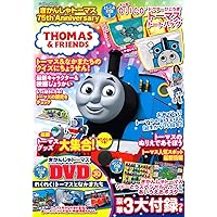 Amazon Co Jp 売れ筋ランキング きかんしゃトーマス の中で最も人気のある商品です