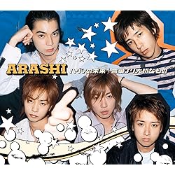 Amazon.co.jp: a Day in Our Life - 嵐: ミュージック