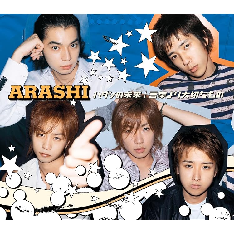 嵐映画PIKA☆NCHIDOUBLE限定BOXDVD2004来年解散JStorm Amazon.co.jp: PIKA☆NCHI (初回限定盤): ミュージック