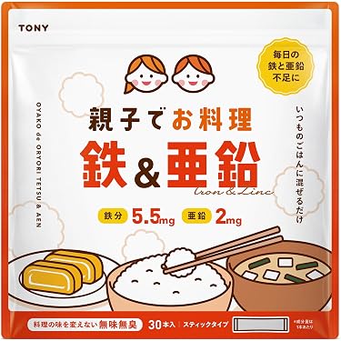 Amazon.co.jp 最新リリース: ミネラルサプリメント の新着ランキングです。