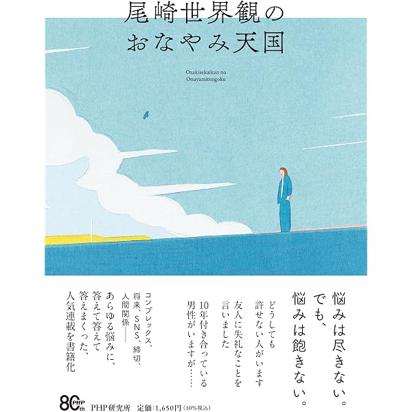 Amazon.co.jp: 現メンバー15周年記念公演「2024年11月16日」[Blu-ray