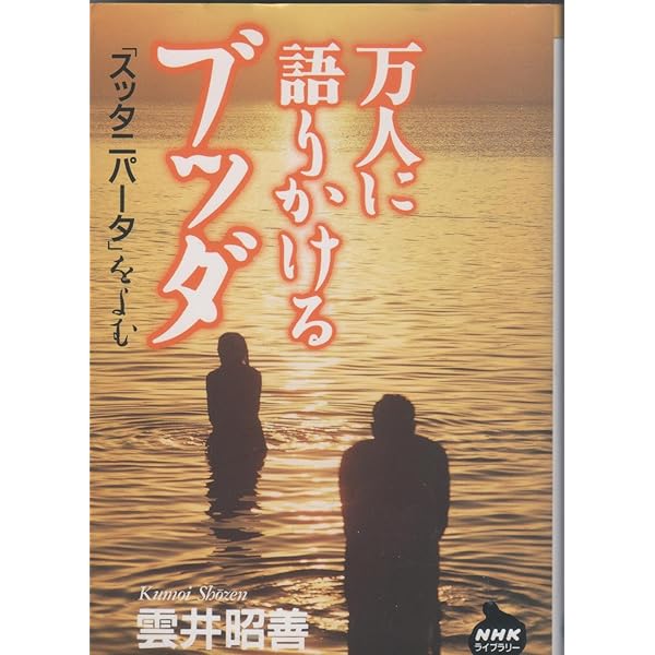 NHKスペシャルブッダ 大いなる旅路 DVD-BOX〈5枚組〉 51b-eZE2pfL.jpg