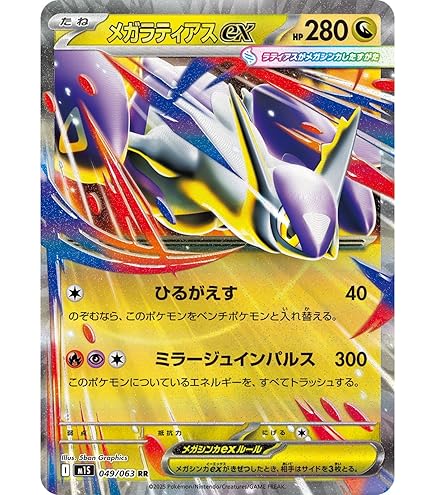 A3829 ポケカ 大量 U ニンフィア ムーンフォース 85枚 ニンフィア(ムーンフォース/しんあいのはどう) | コモン