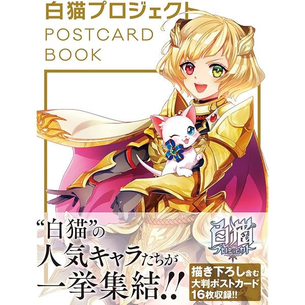 Amazon.co.jp: 私立茶熊学園ベストアルバム【完全生産限定BOX