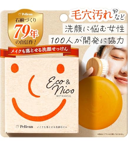 Amazon | 資生堂 クレ・ド・ポー ボーテ シナクティフ シナクティフ