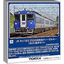 Amazon | マイクロエース Nゲージ DD14-333＋DD14-334 標準色
