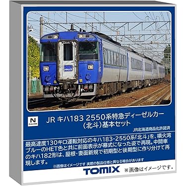Amazon.co.jp 最新リリース: 鉄道模型 の新着ランキングです。