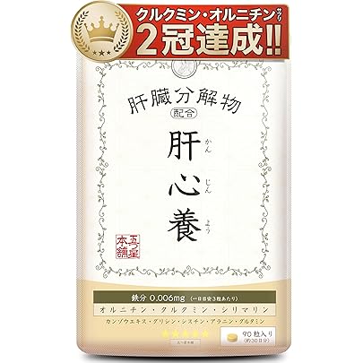 Amazon | オルニチンの恵みプラス 1日でしじみ2,300個分のオルニチン