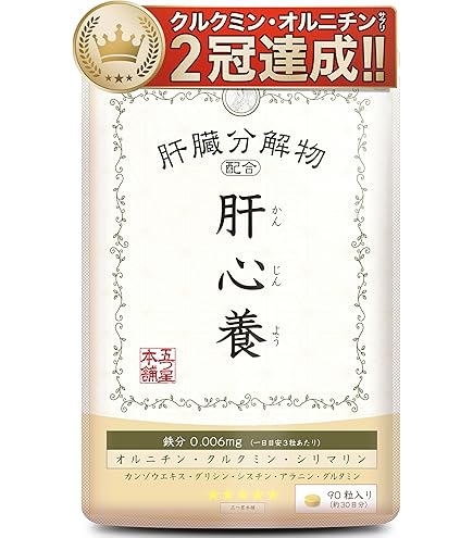 Amazon | 日健総本社 クロスタニンゴールド複合多糖類 300粒(50シート