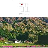 日本トコトコッ