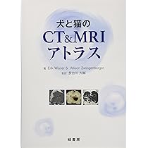 犬と猫のCT読影入門 (CT画像の読影に特化した専門書籍がついに発刊 犬と猫のCT読影入門 (CT画像の読影に特化した専門書籍がついに発刊