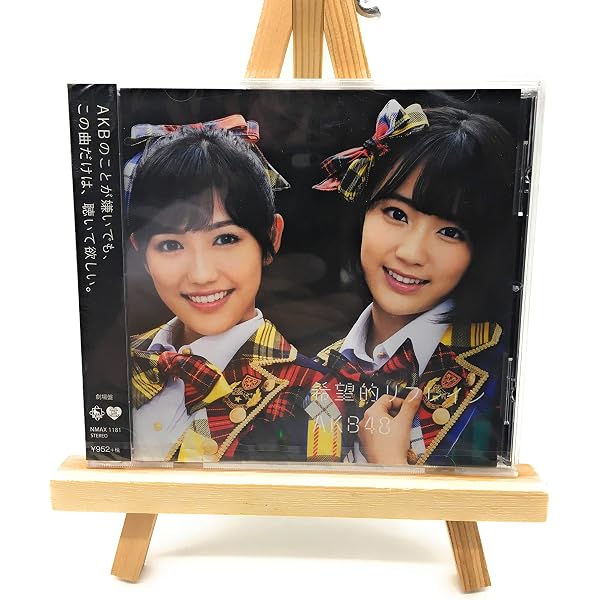 Amazon.co.jp: 希望的リフレイン Type D 通常盤(多売特典なし